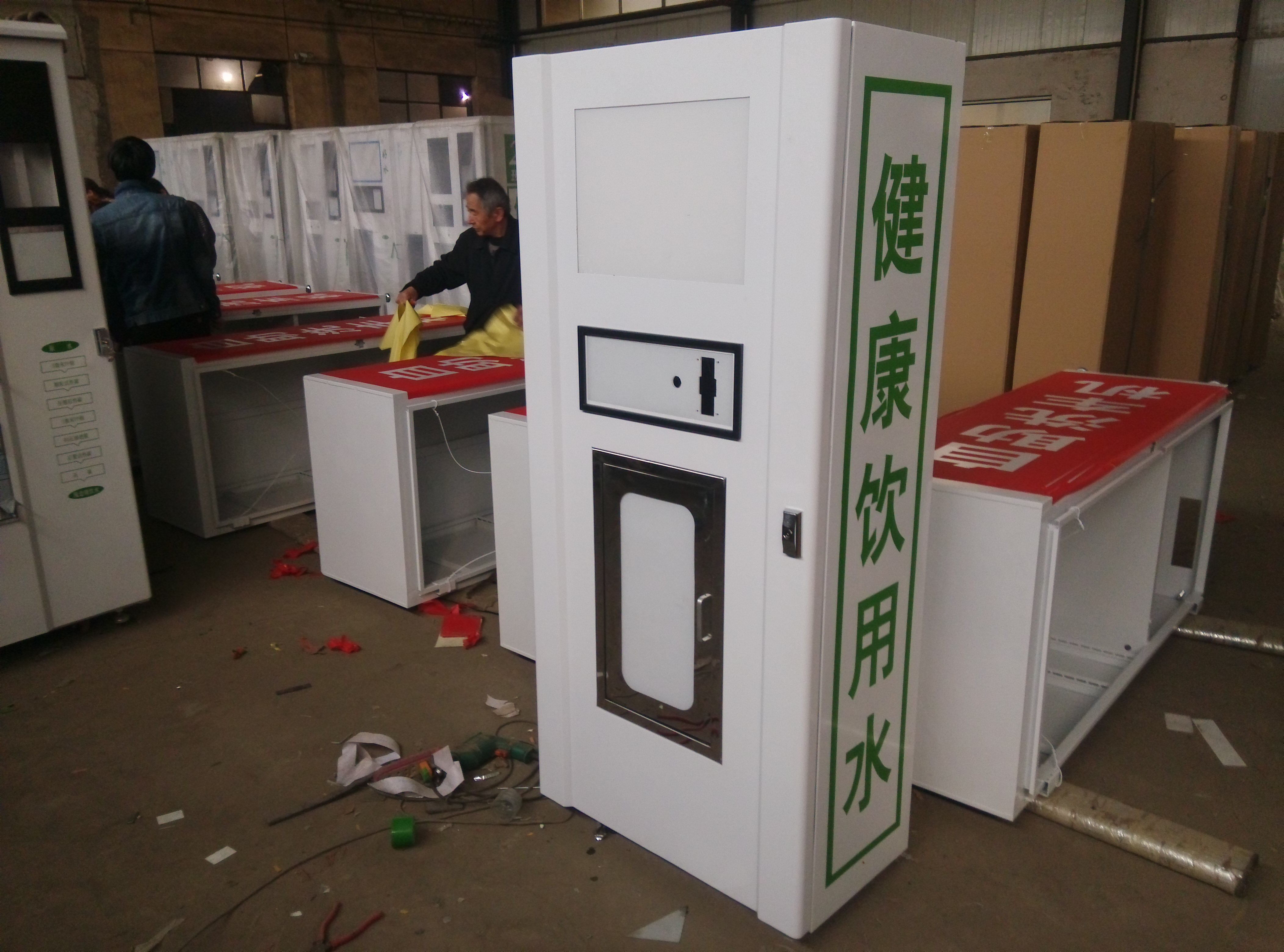 自動售水機機箱外殼S-79